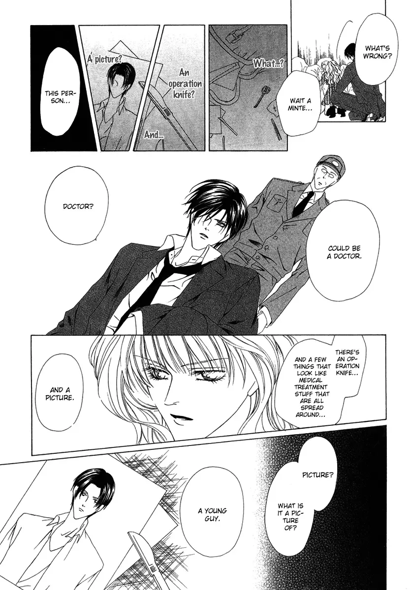 Keishichou Tokuhanka 007 Chapter 2 page 19