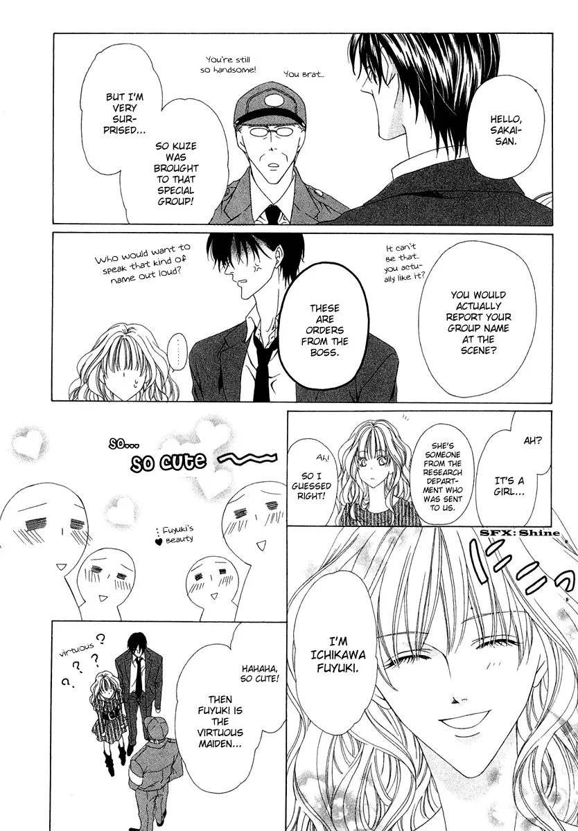 Keishichou Tokuhanka 007 Chapter 2 page 15