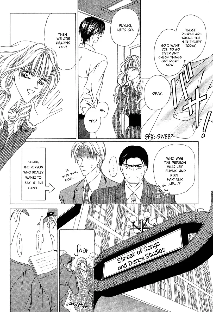 Keishichou Tokuhanka 007 Chapter 2 page 12