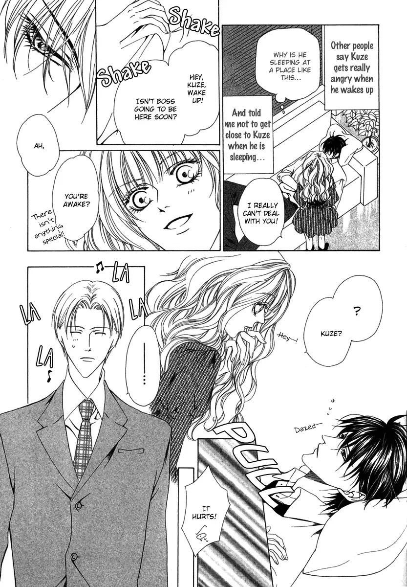 Keishichou Tokuhanka 007 Chapter 2 page 7