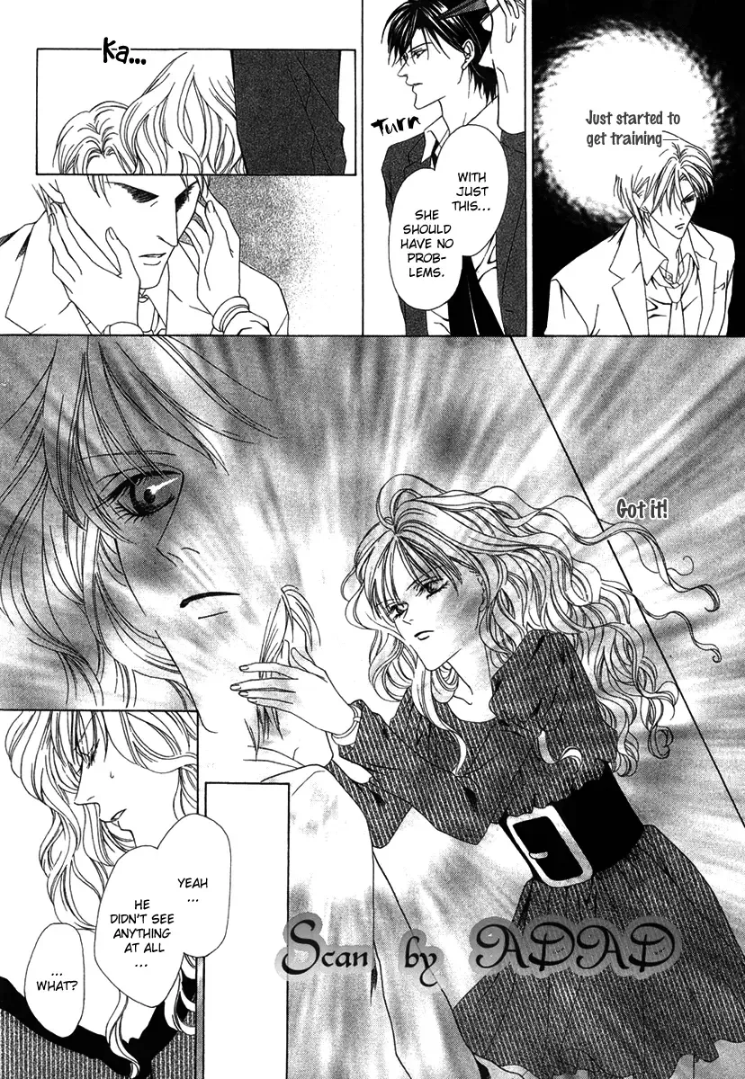 Keishichou Tokuhanka 007 Chapter 2 page 18