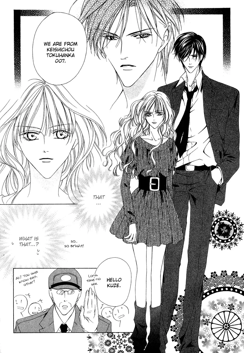Keishichou Tokuhanka 007 Chapter 2 page 14