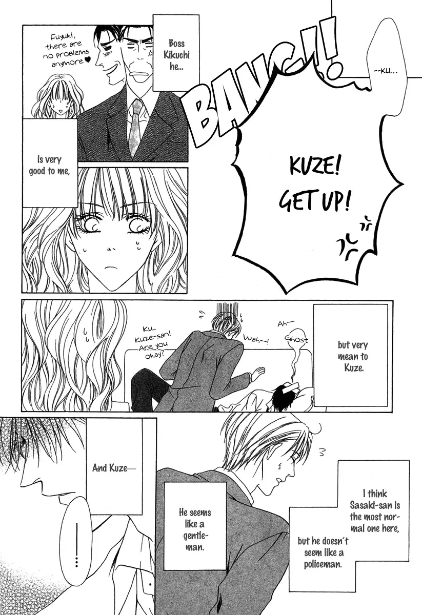 Keishichou Tokuhanka 007 Chapter 2 page 10