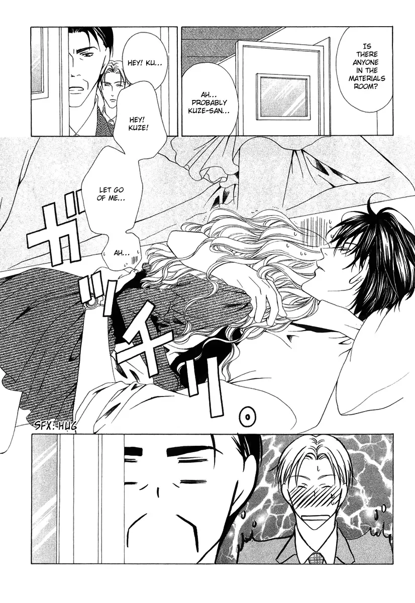Keishichou Tokuhanka 007 Chapter 2 page 9