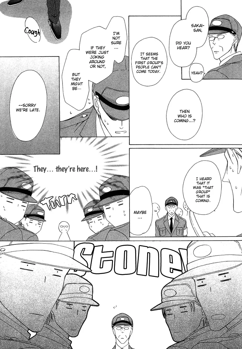 Keishichou Tokuhanka 007 Chapter 2 page 13