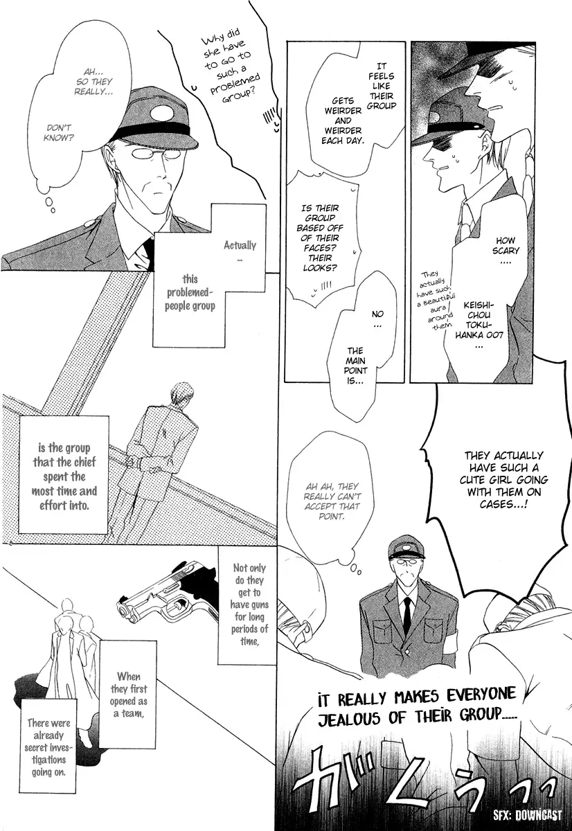 Keishichou Tokuhanka 007 Chapter 2 page 20