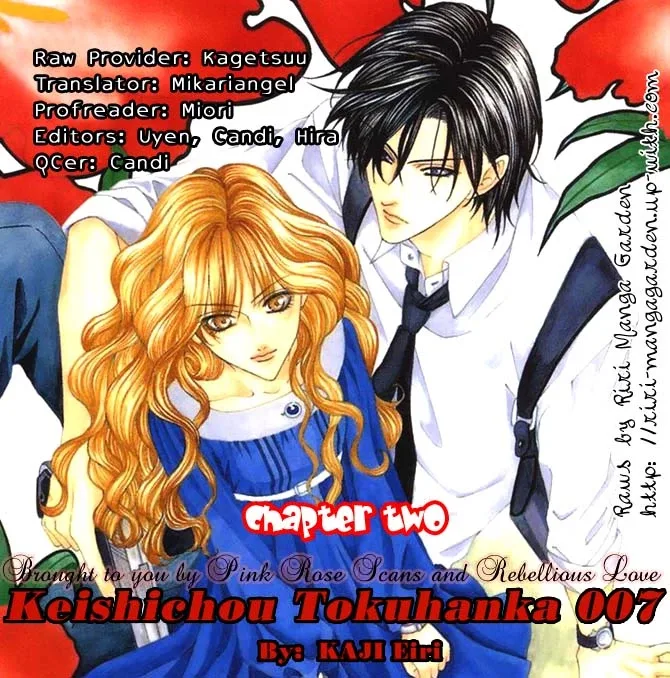 Keishichou Tokuhanka 007 Chapter 2 page 3
