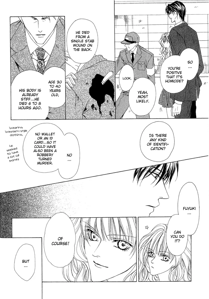 Keishichou Tokuhanka 007 Chapter 2 page 16
