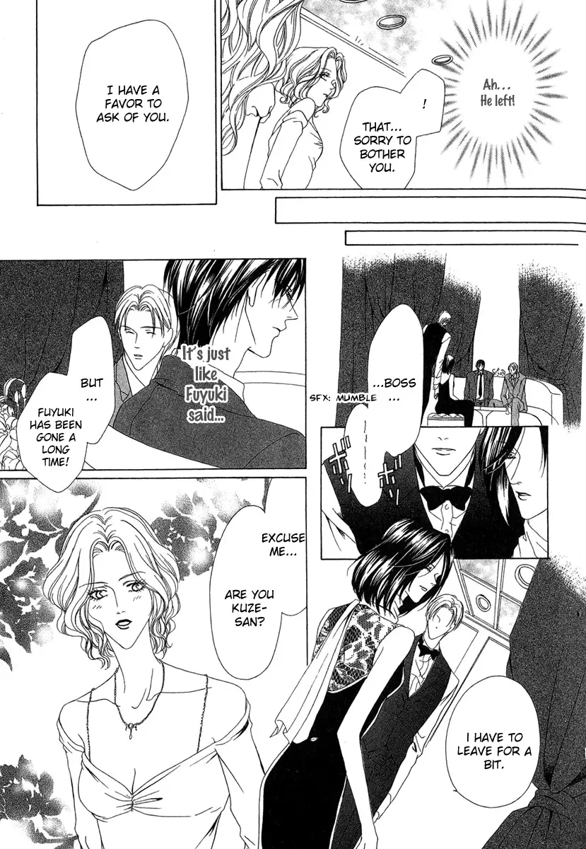 Keishichou Tokuhanka 007 Chapter 2 page 37