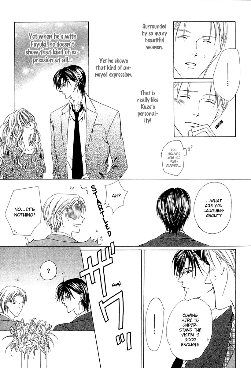 Keishichou Tokuhanka 007 Chapter 2 page 27