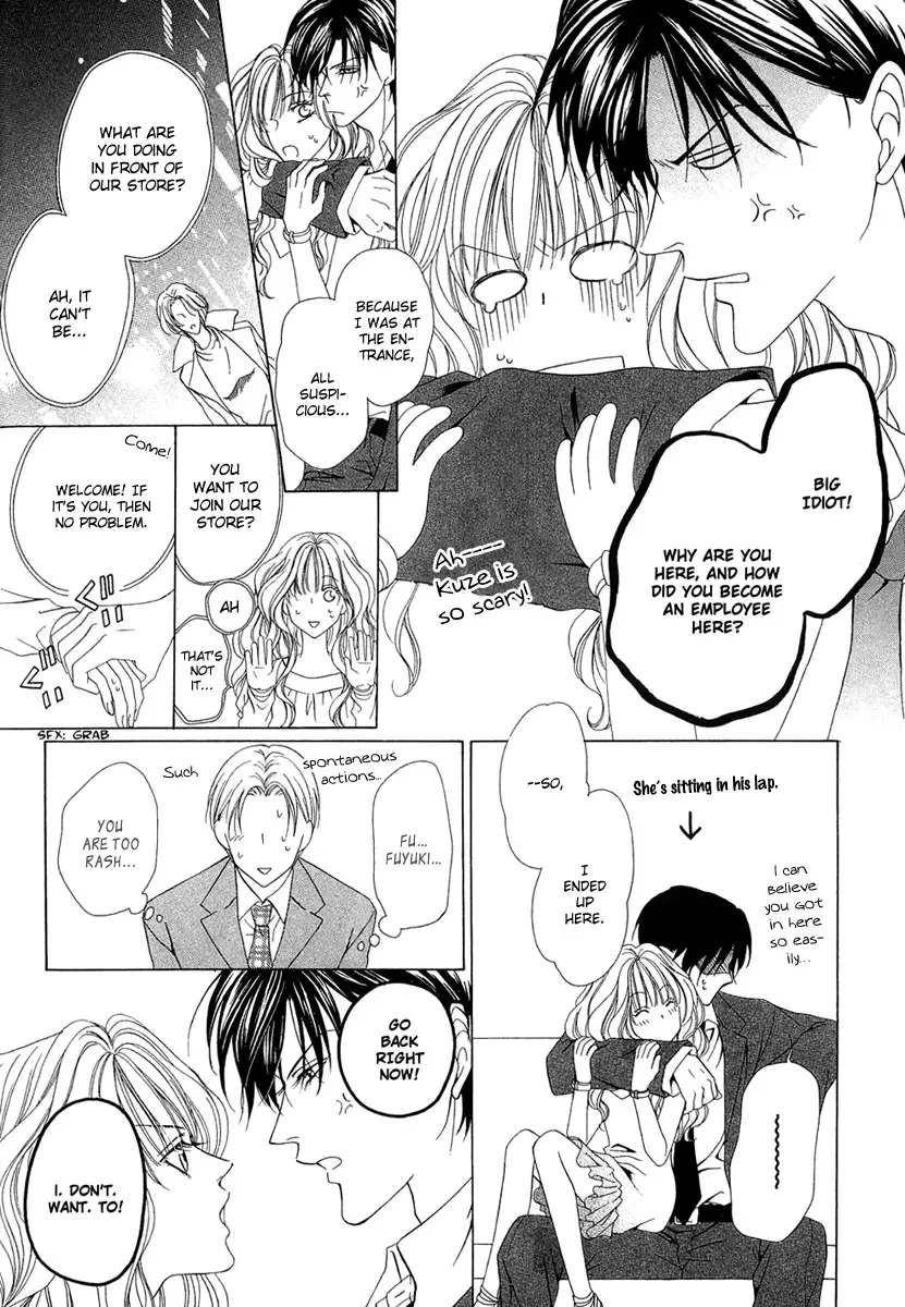 Keishichou Tokuhanka 007 Chapter 2 page 30