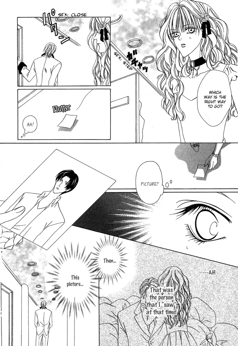 Keishichou Tokuhanka 007 Chapter 2 page 36