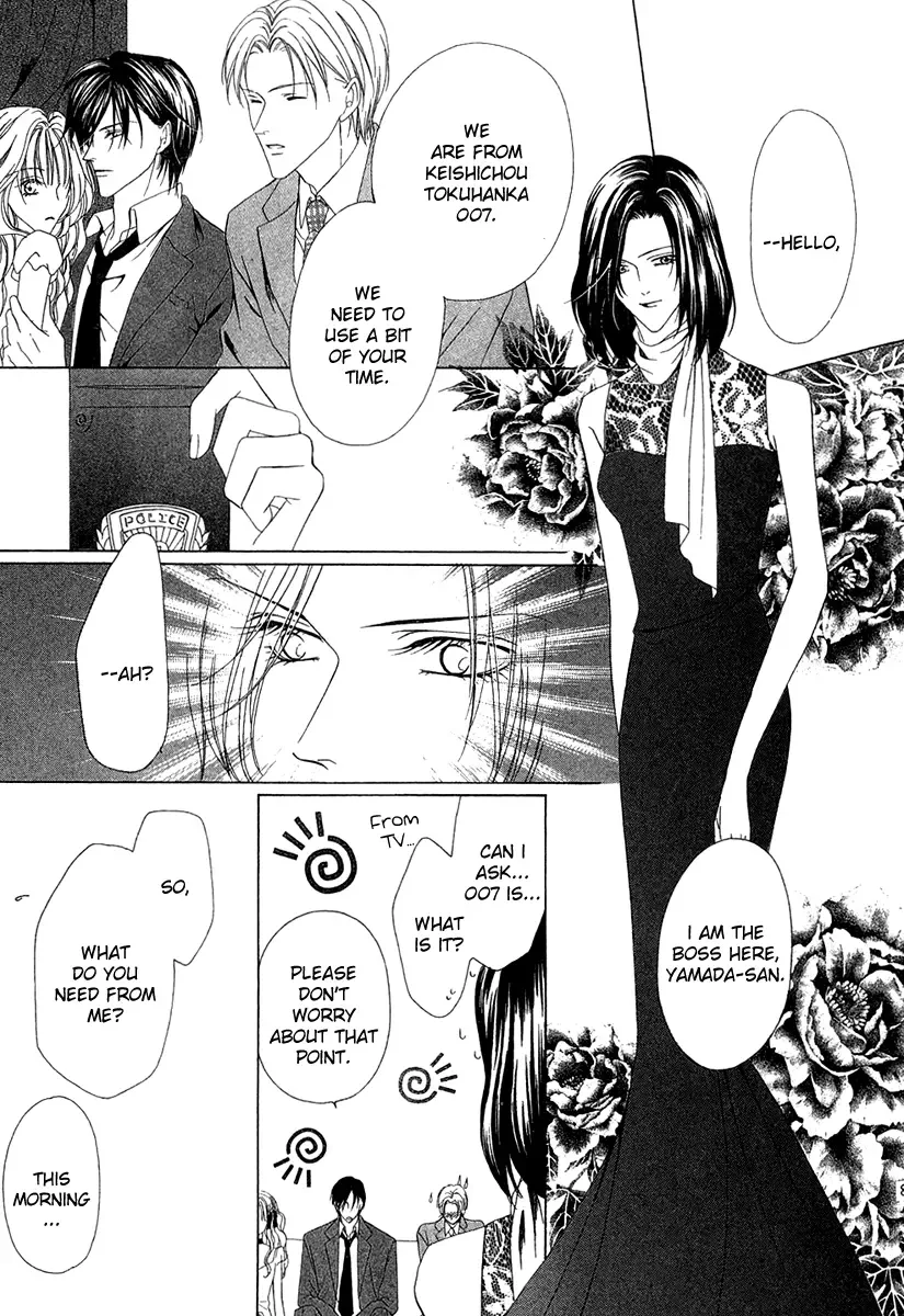 Keishichou Tokuhanka 007 Chapter 2 page 33
