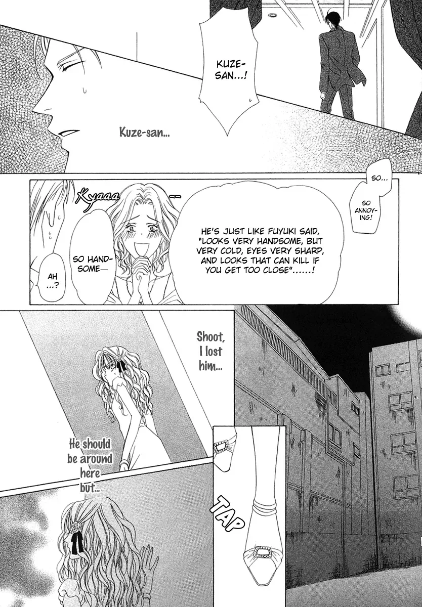 Keishichou Tokuhanka 007 Chapter 2 page 39