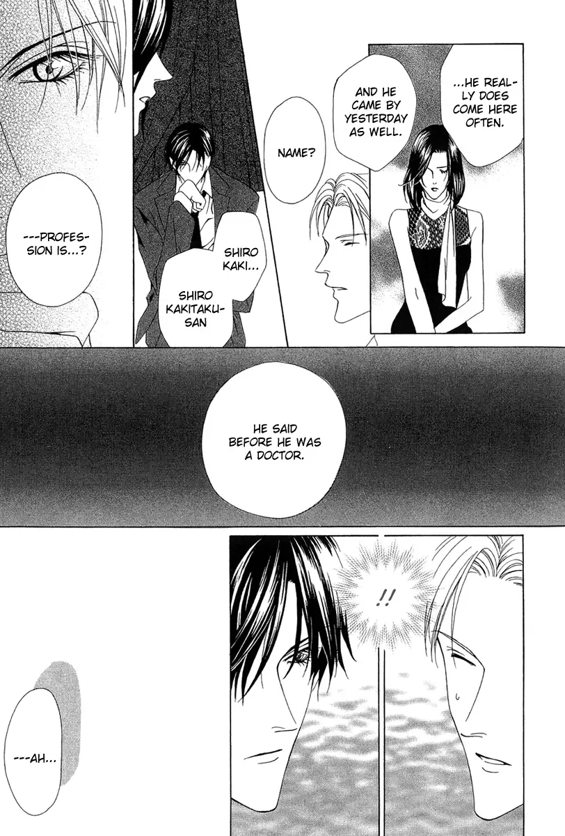 Keishichou Tokuhanka 007 Chapter 2 page 35