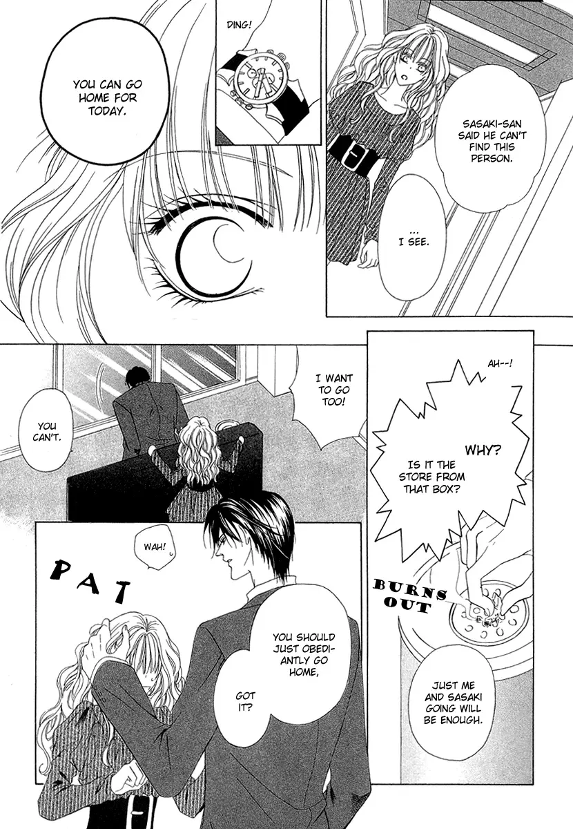 Keishichou Tokuhanka 007 Chapter 2 page 23