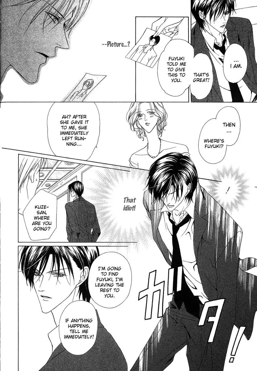 Keishichou Tokuhanka 007 Chapter 2 page 38