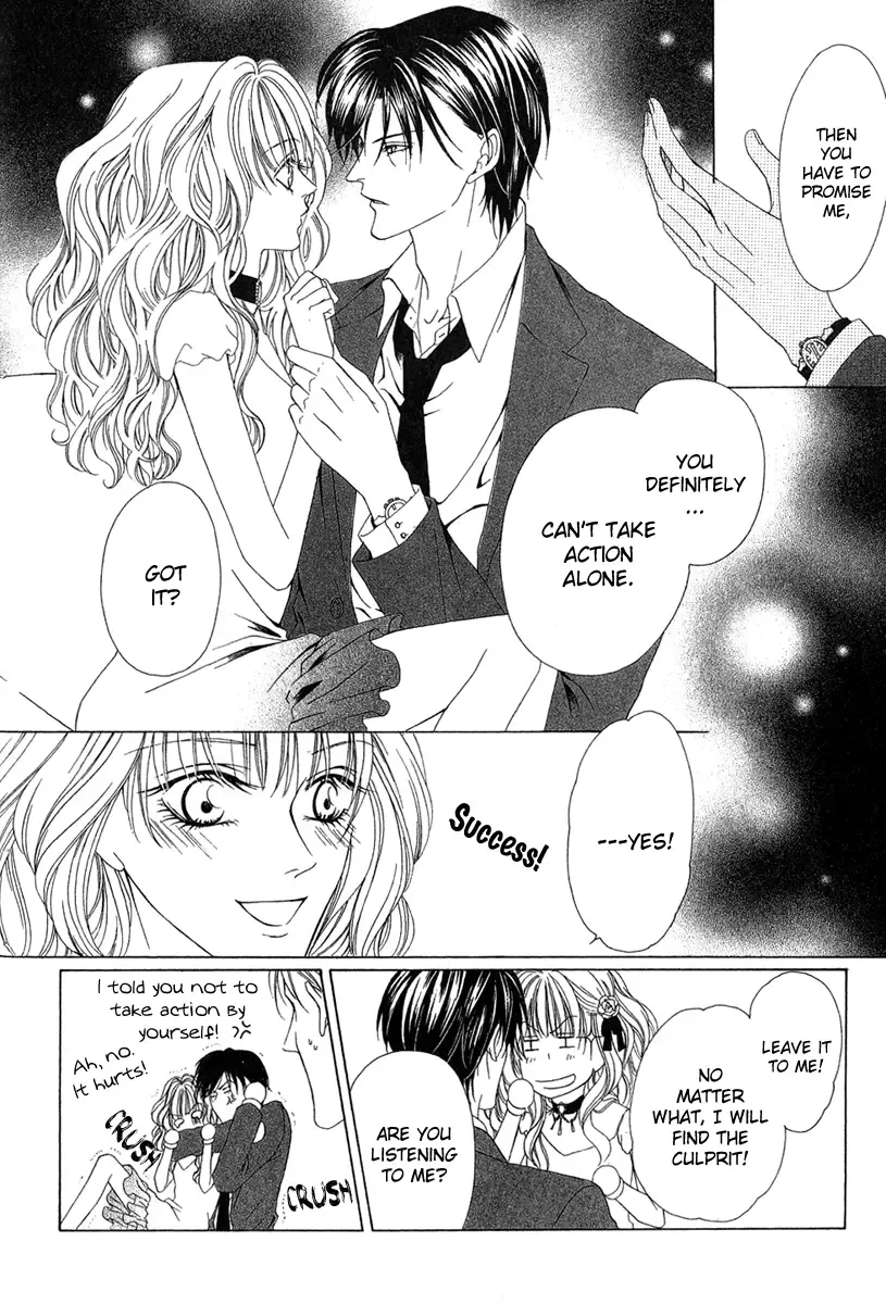 Keishichou Tokuhanka 007 Chapter 2 page 32