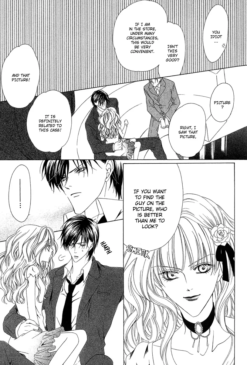 Keishichou Tokuhanka 007 Chapter 2 page 31