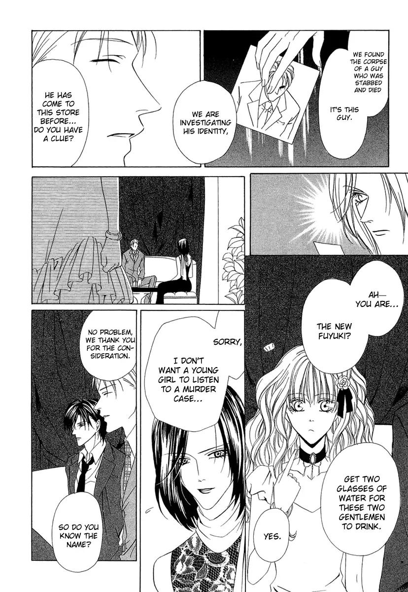 Keishichou Tokuhanka 007 Chapter 2 page 34