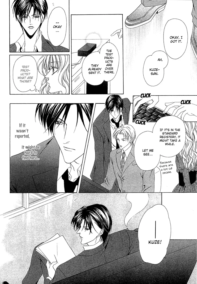 Keishichou Tokuhanka 007 Chapter 2 page 22