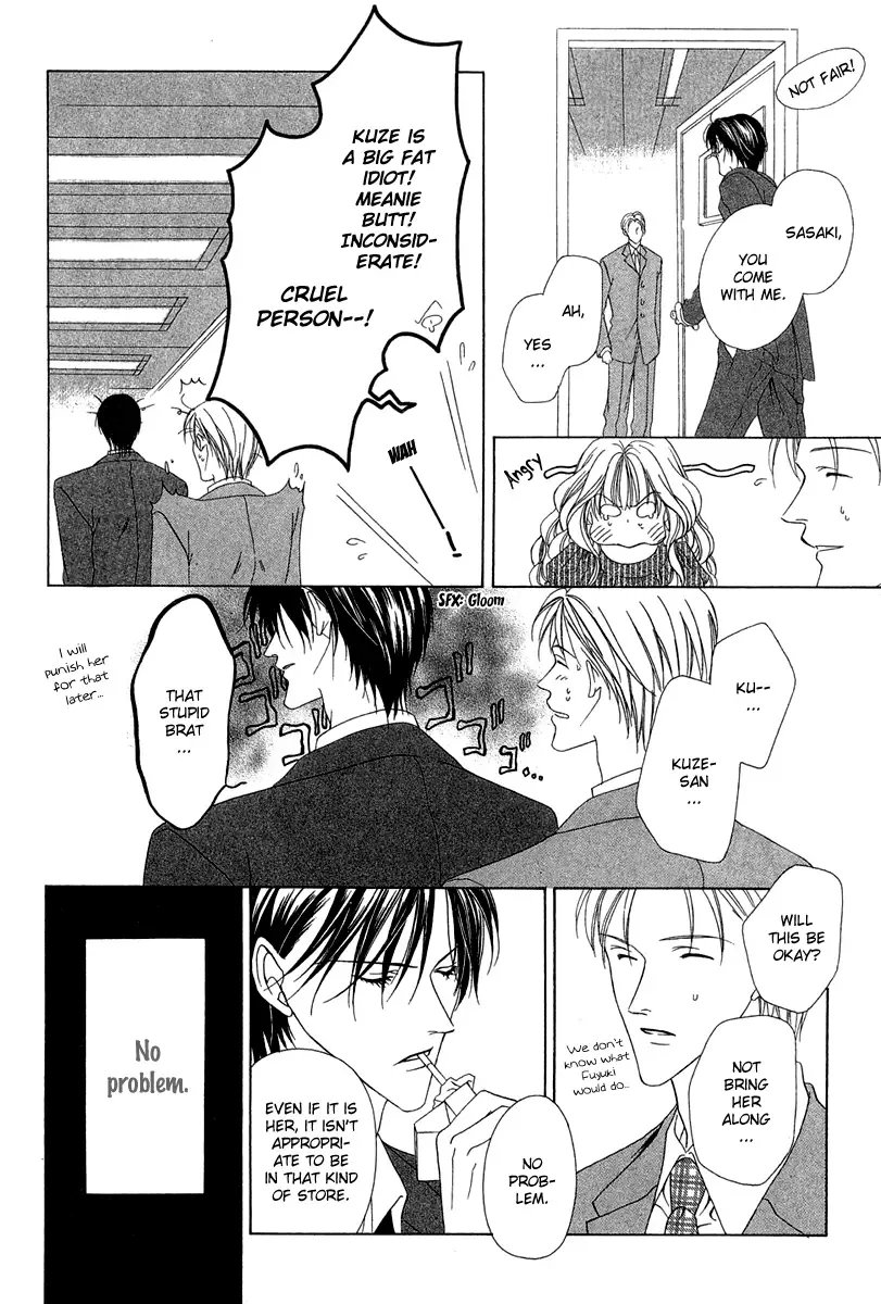 Keishichou Tokuhanka 007 Chapter 2 page 24