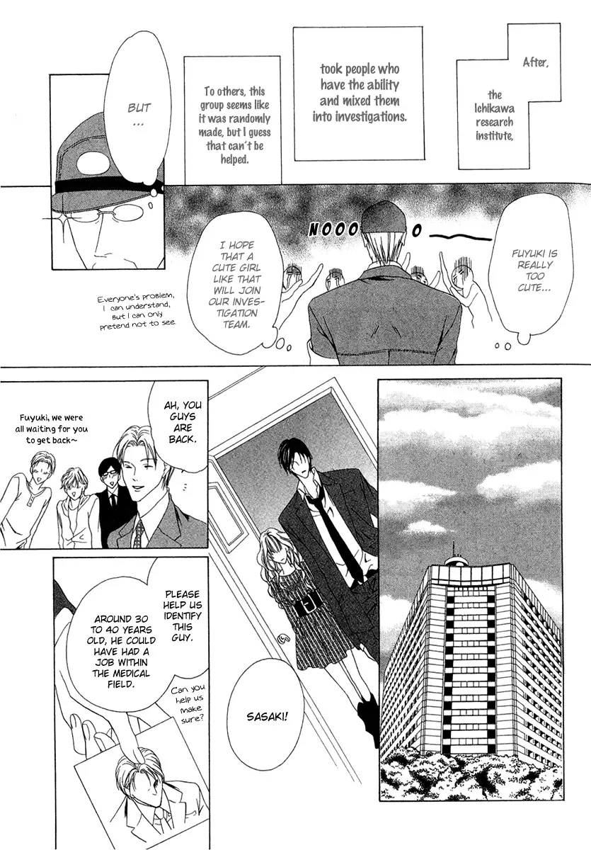 Keishichou Tokuhanka 007 Chapter 2 page 21