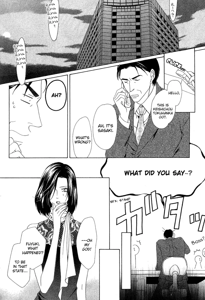 Keishichou Tokuhanka 007 Chapter 2 page 44