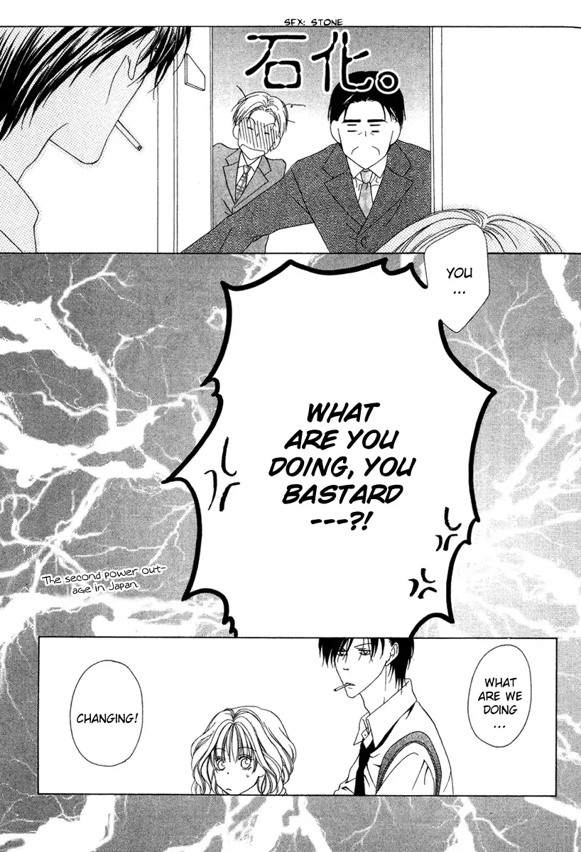 Keishichou Tokuhanka 007 Chapter 2 page 49