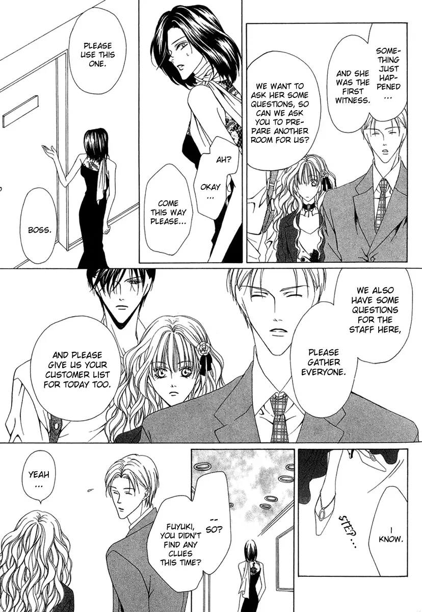 Keishichou Tokuhanka 007 Chapter 2 page 45