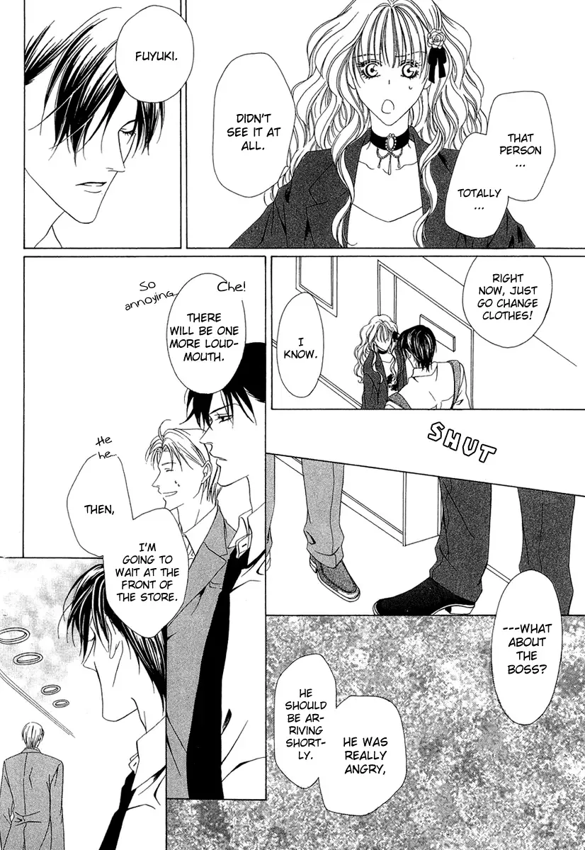Keishichou Tokuhanka 007 Chapter 2 page 46
