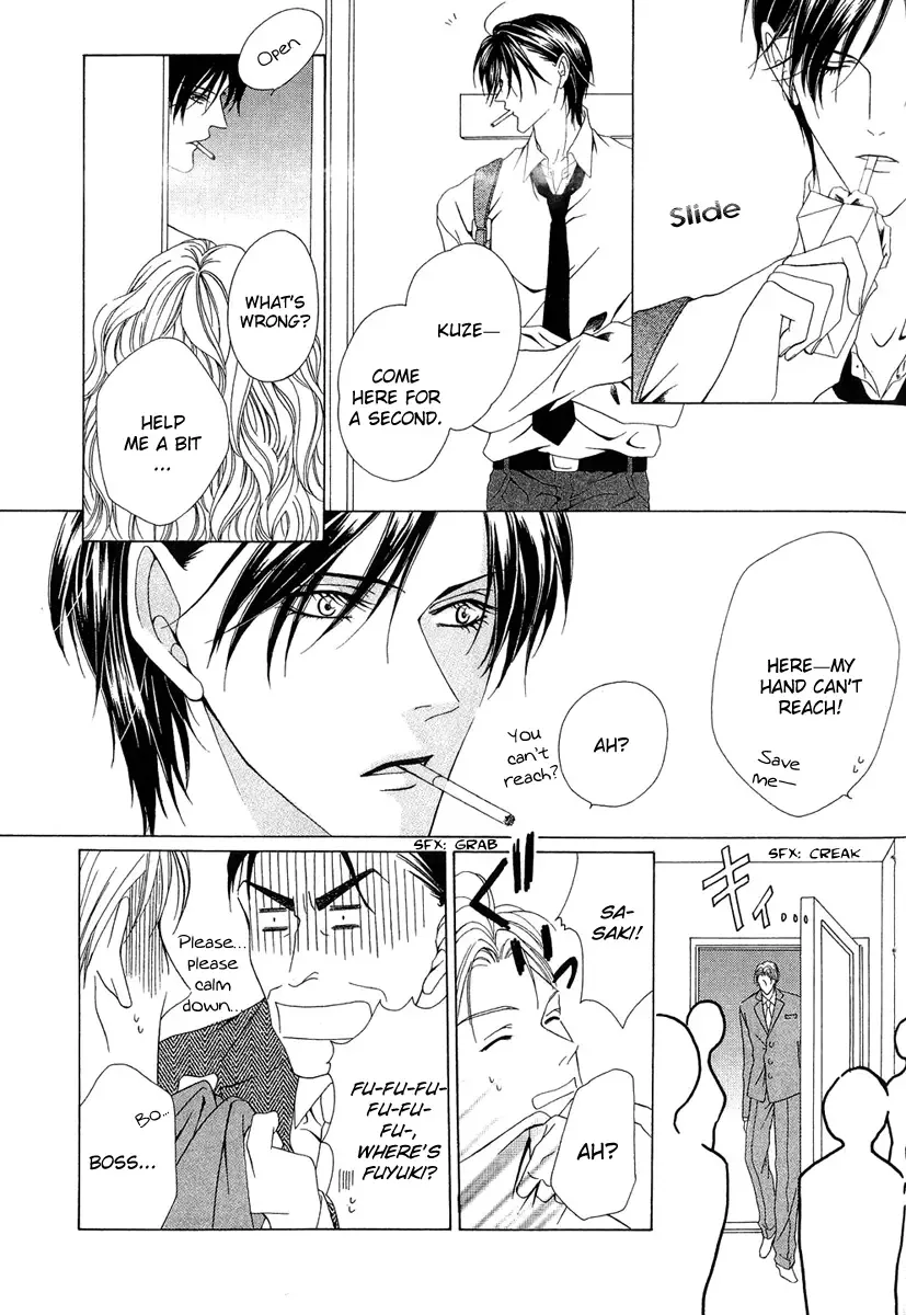 Keishichou Tokuhanka 007 Chapter 2 page 47