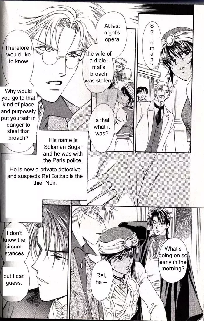 Gorgeous Charat Galaxy Chapter 1 page 12