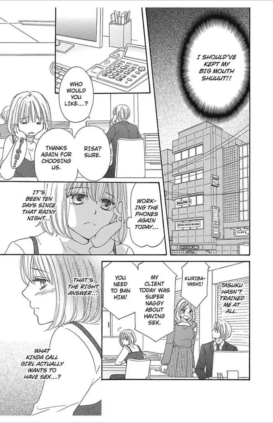 Dekiai Delivery Chapter 3 page 23