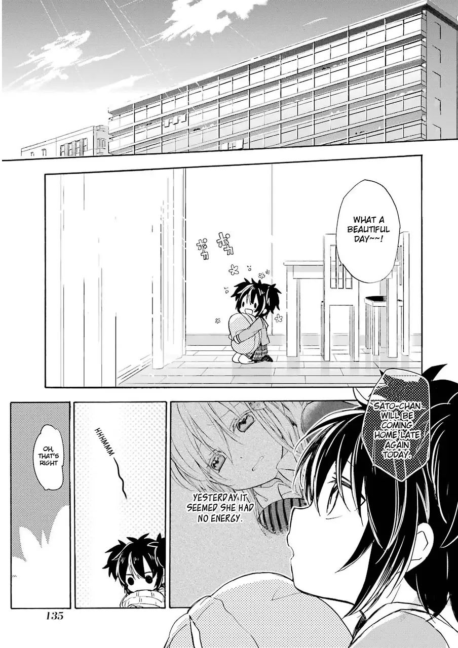 Happy Sugar Life Chapter 3 page 4
