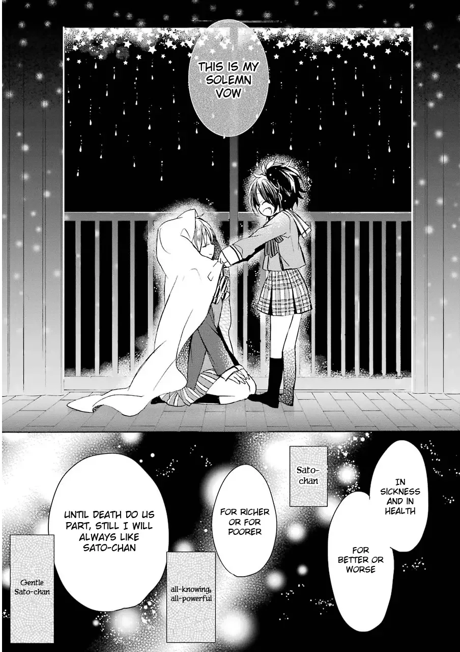 Happy Sugar Life Chapter 3 page 22