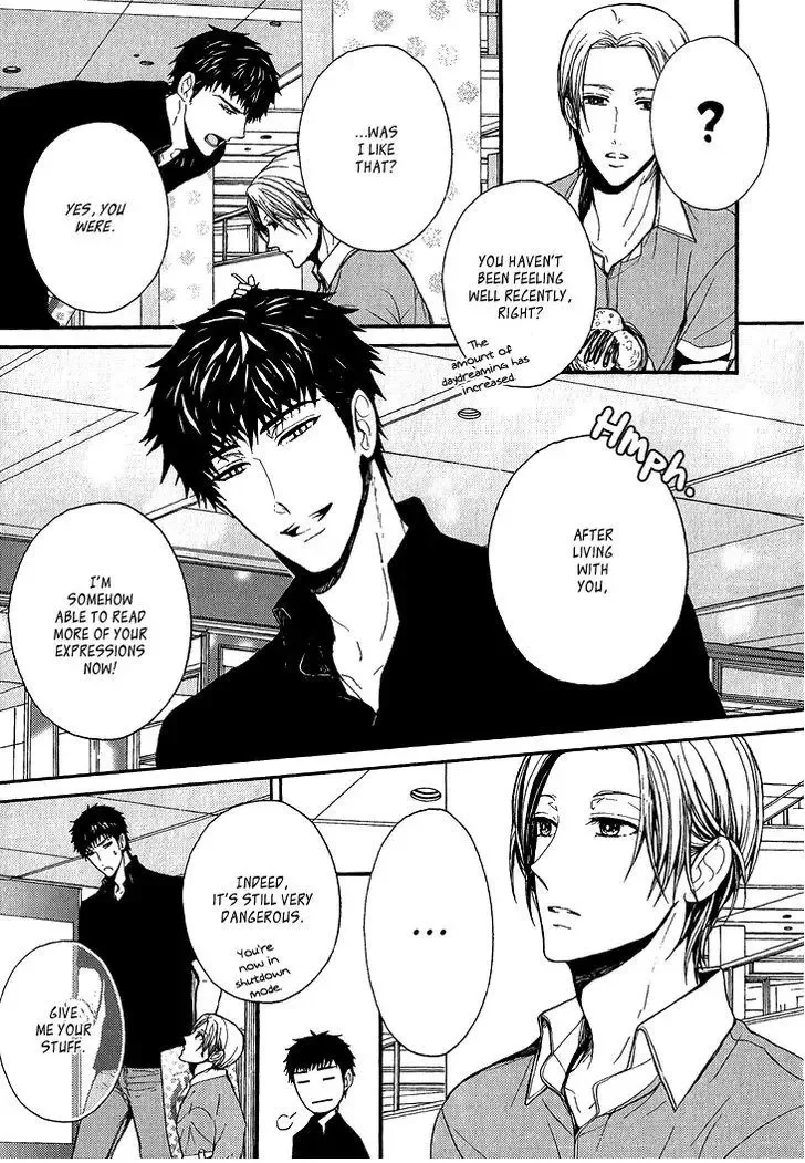 Kyouju to Shitsuji no Shizuka na Seikatsu Chapter 3 page 15