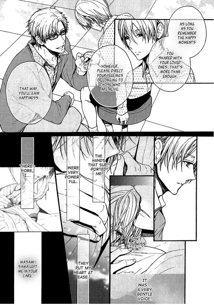 Kyouju to Shitsuji no Shizuka na Seikatsu Chapter 3 page 11