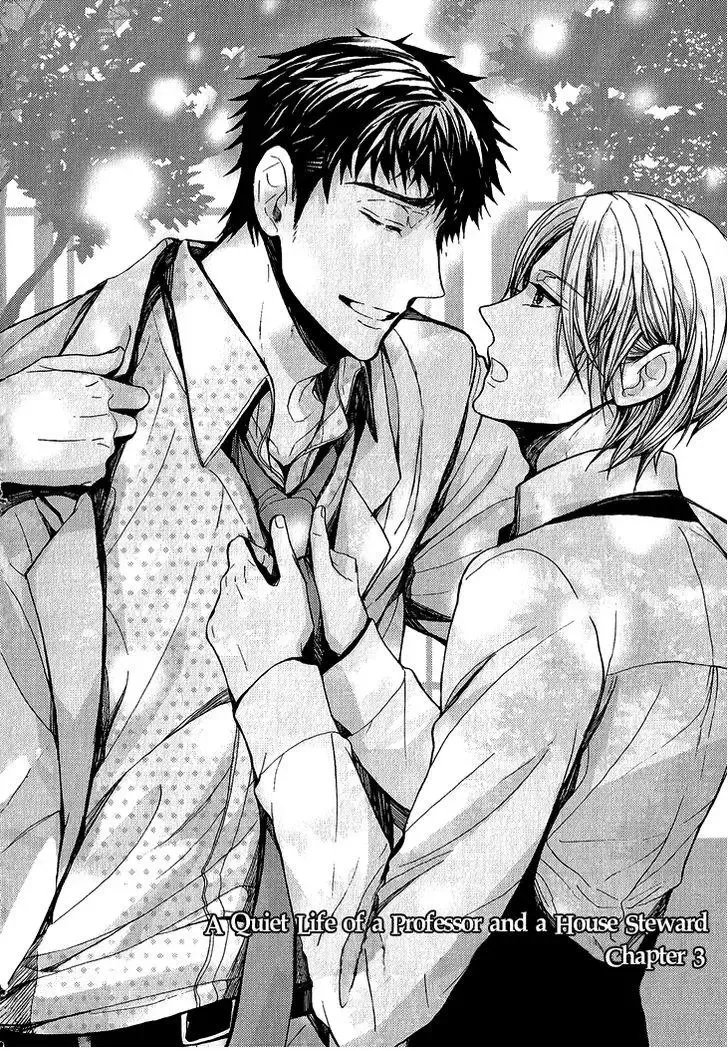 Kyouju to Shitsuji no Shizuka na Seikatsu Chapter 3 page 6