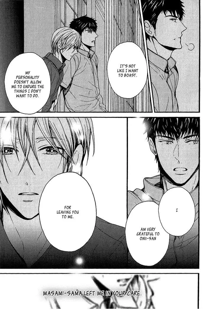 Kyouju to Shitsuji no Shizuka na Seikatsu Chapter 3 page 21