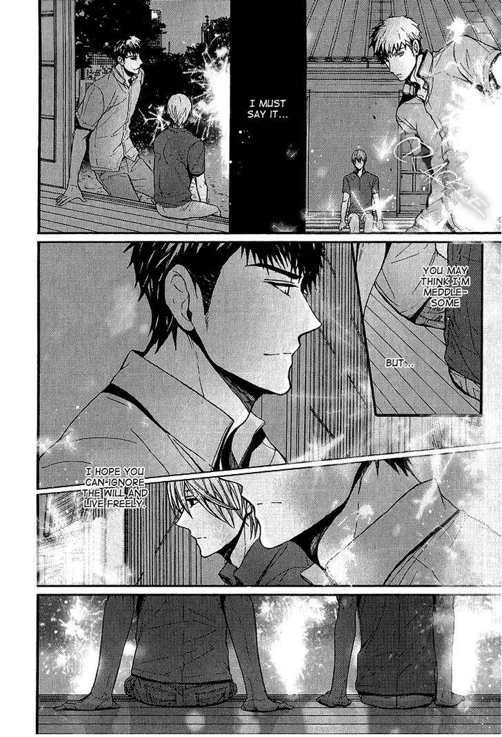 Kyouju to Shitsuji no Shizuka na Seikatsu Chapter 3 page 18