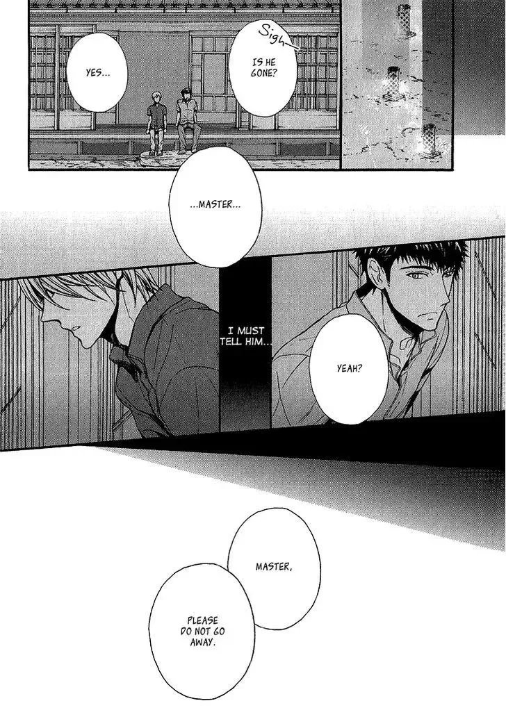 Kyouju to Shitsuji no Shizuka na Seikatsu Chapter 3 page 19