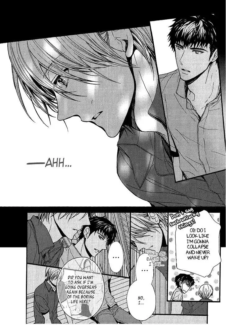 Kyouju to Shitsuji no Shizuka na Seikatsu Chapter 3 page 20