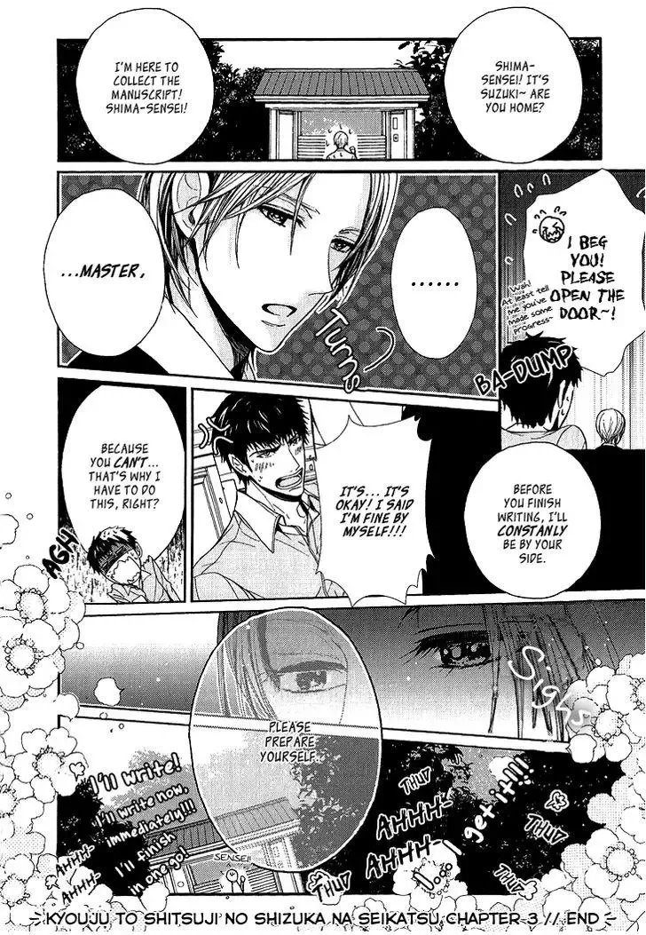 Kyouju to Shitsuji no Shizuka na Seikatsu Chapter 3 page 27