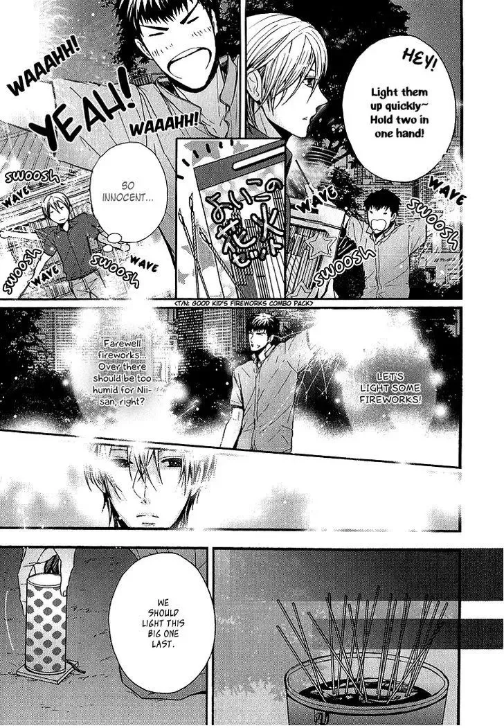 Kyouju to Shitsuji no Shizuka na Seikatsu Chapter 3 page 17