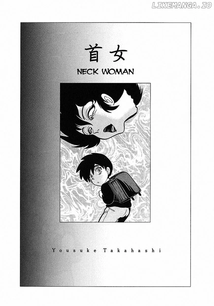 Tetsunagi Oni Chapter 3 page 1