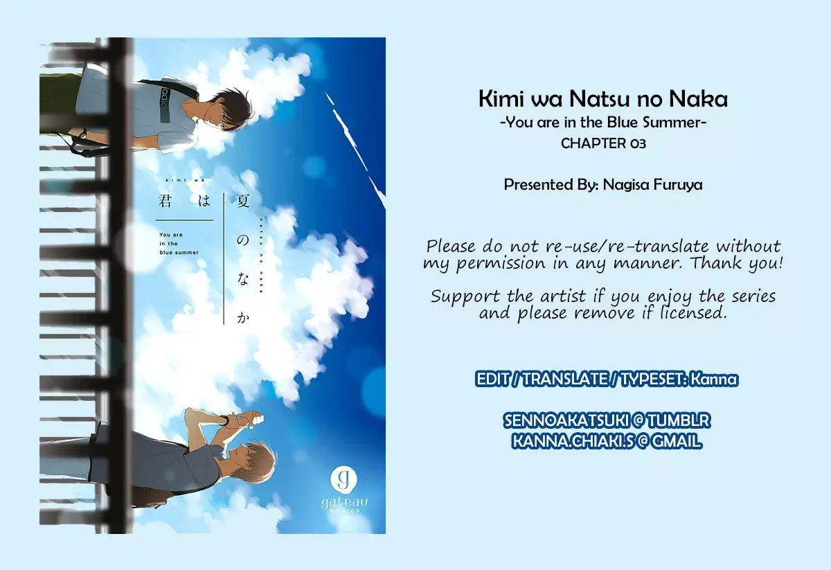 Kimi wa Natsu no Naka Chapter 3 page 33