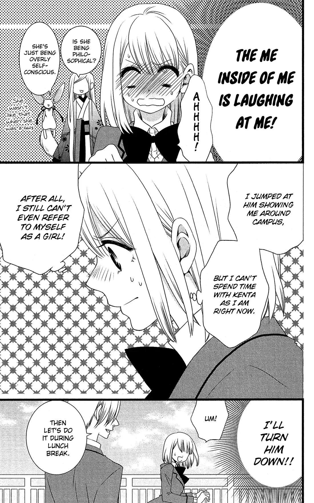 Kami-sama no Ekohiiki Chapter 3 page 5