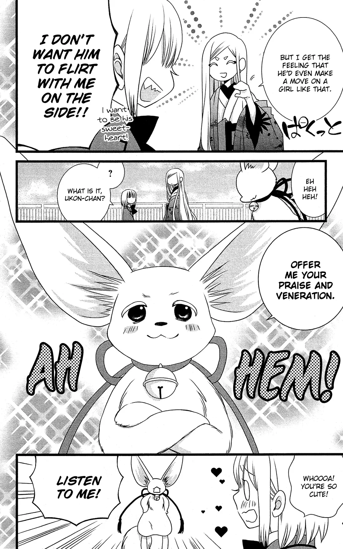 Kami-sama no Ekohiiki Chapter 3 page 8