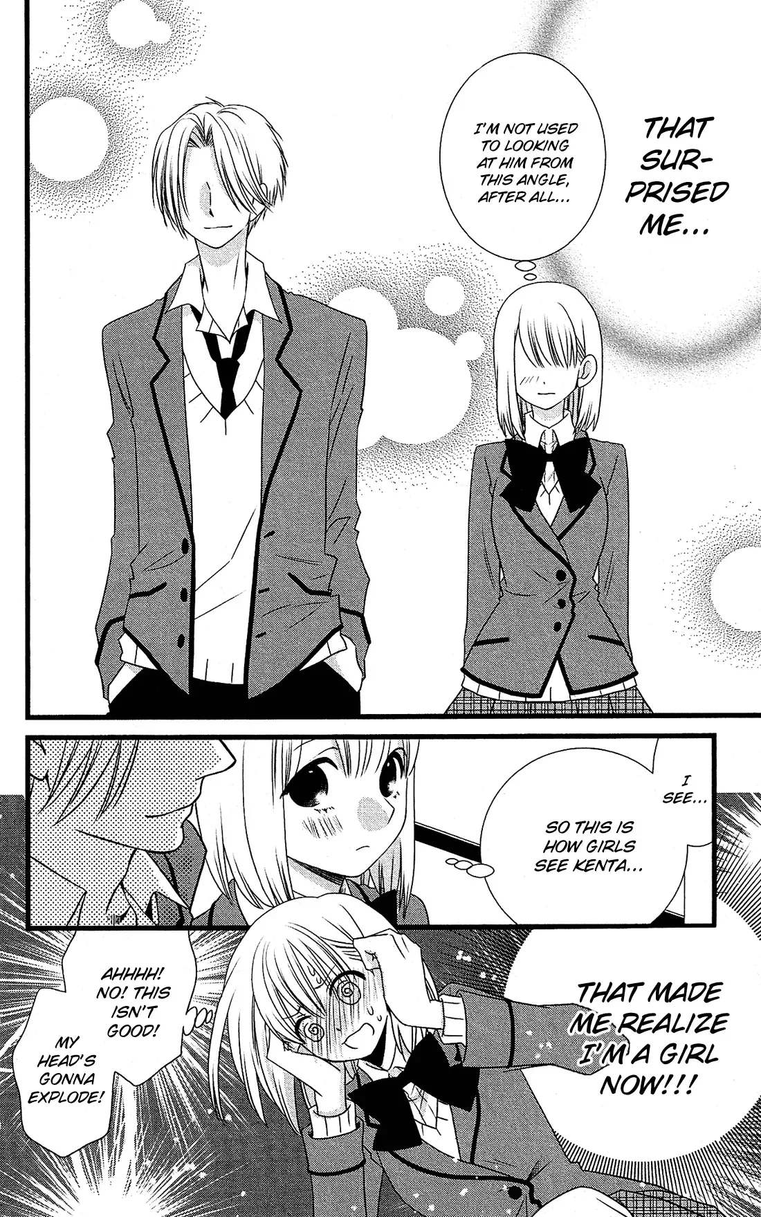 Kami-sama no Ekohiiki Chapter 3 page 14